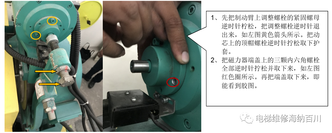 鼓式制動(dòng)器,摩托車(chē)剎車(chē)圈,輪轂剎車(chē)圈,Drum brake,摩托車(chē)制動(dòng)鐵套